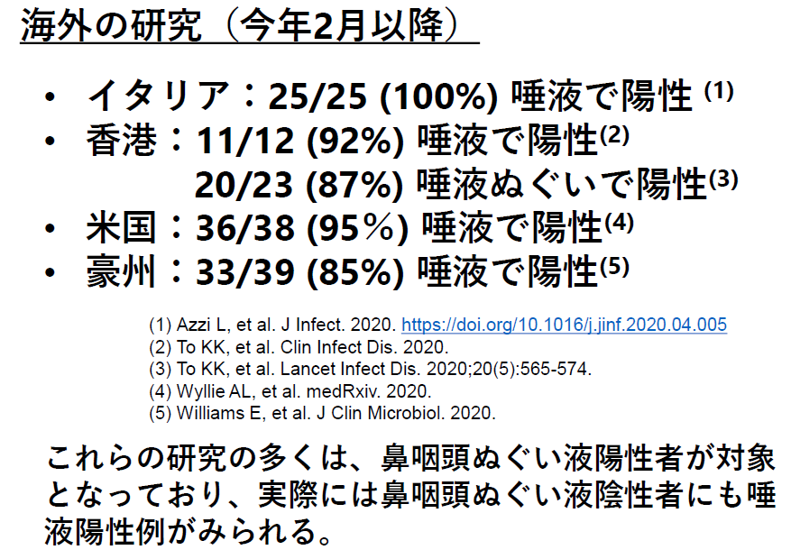 北大 病院 コロナ